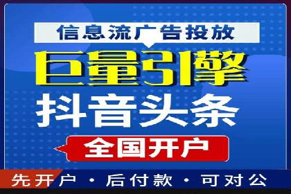 百度竞价开户实战案例：从无到有，见证成长