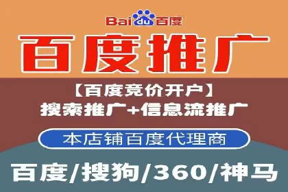 竞价端口开户必备知识，案例详解